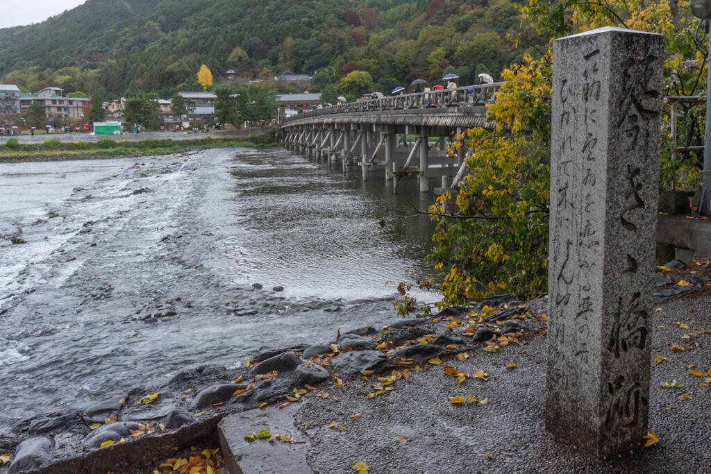 【Togetsukyo Bridge】Speaking of sightseeing in Arashiyama, this is the bridge