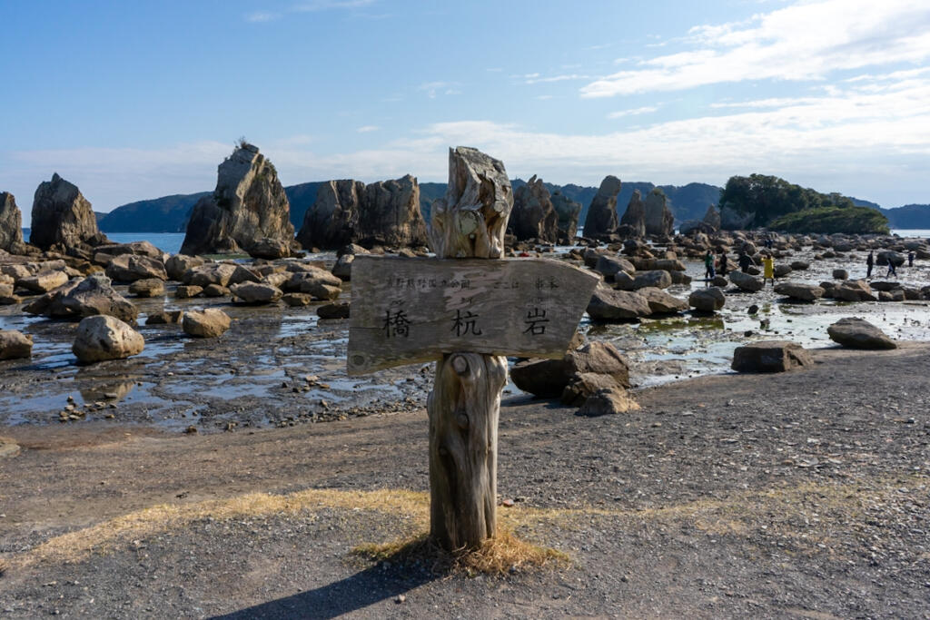 和歌山県【橋杭岩】自然が作り出した神秘のアートと本州最南端の地を巡る旅