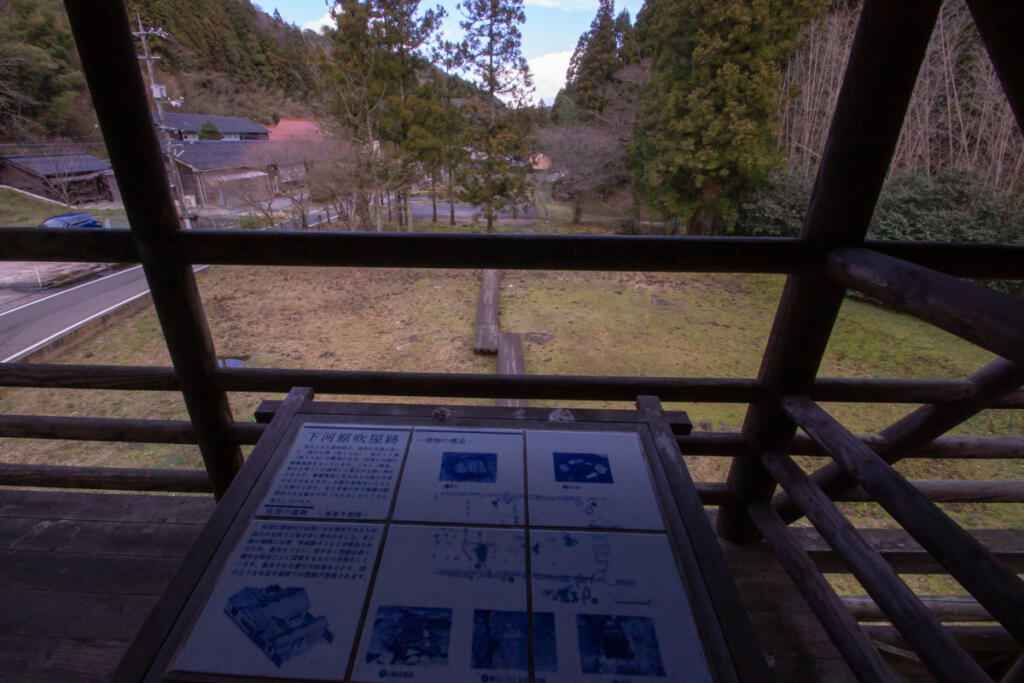 【Shimogawara Fukiya Ruins】The site of a silver refinery